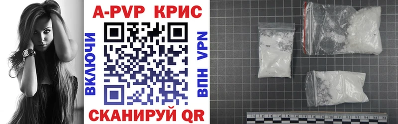 A PVP крисы CK  Солигалич 