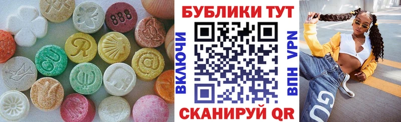 где продают   Солигалич  Экстази круглые 