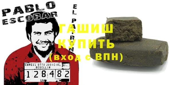 гашиш Михайловка