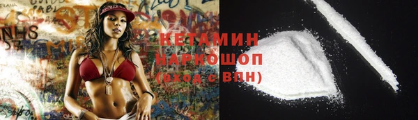 дистиллят марихуана Михайловск