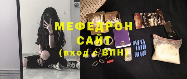 дистиллят марихуана Михайловск
