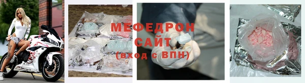 метамфетамин Мегион