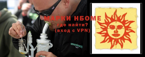 гашиш Михайловка
