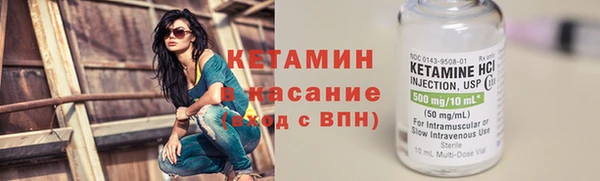 молекула духа Михайлов