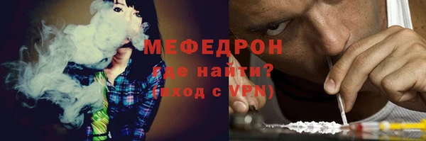 дистиллят марихуана Михайловск