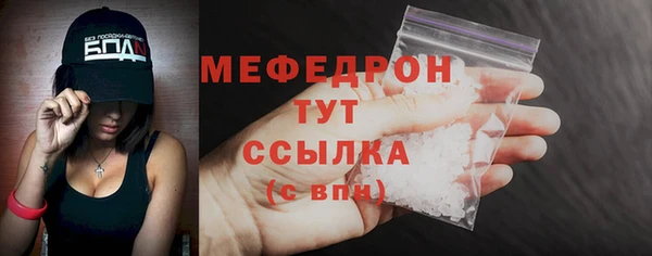 молекула духа Михайлов