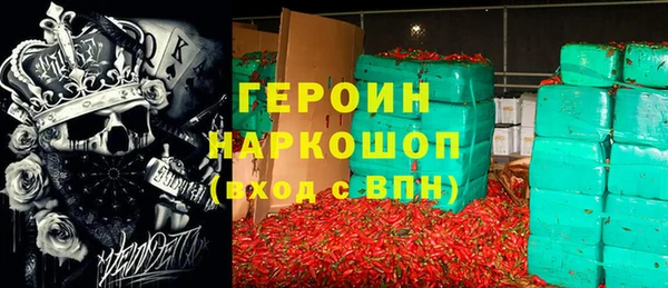 дистиллят марихуана Михайловск