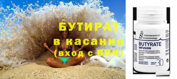 дистиллят марихуана Михайловск