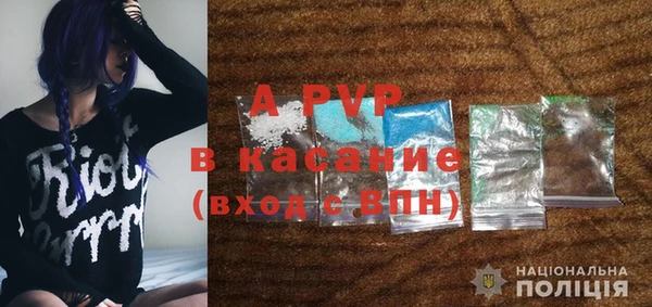 молекула духа Михайлов