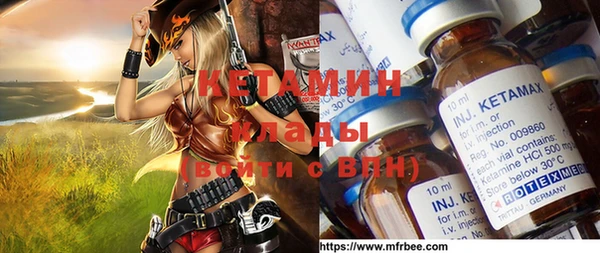 гашиш Михайловка