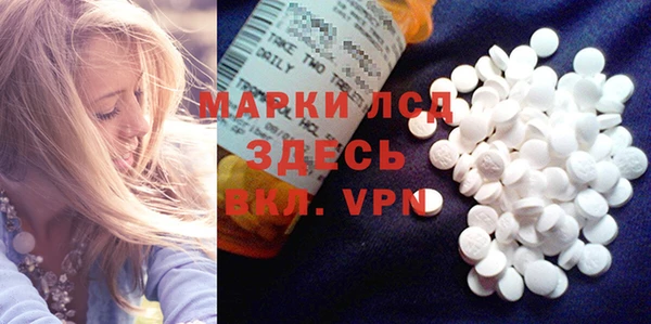 дистиллят марихуана Михайловск