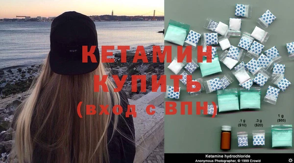молекула духа Михайлов