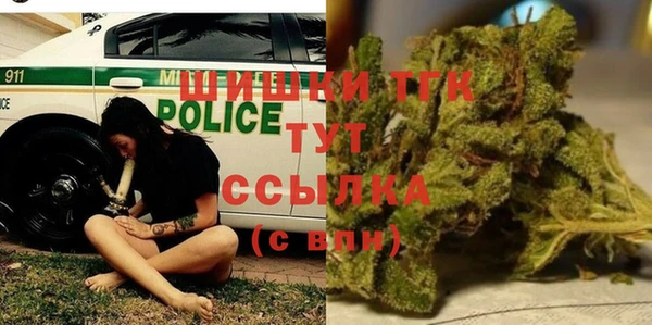 дистиллят марихуана Михайловск