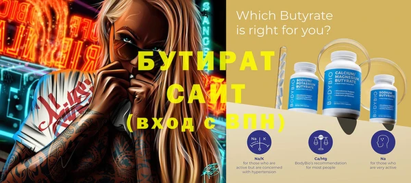 mix Медвежьегорск