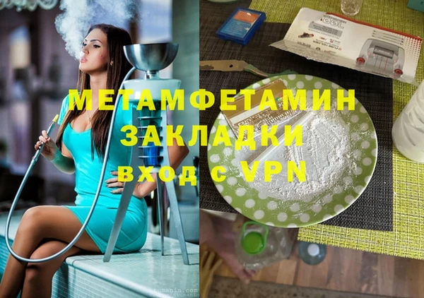 молекула духа Михайлов