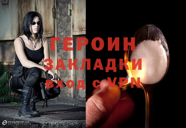 молекула духа Михайлов