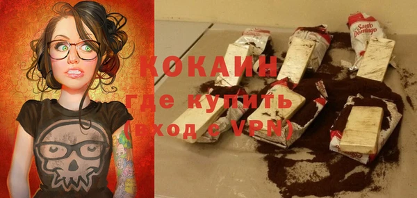 дистиллят марихуана Михайловск