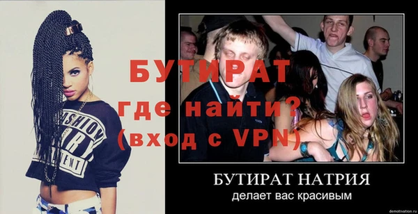 дистиллят марихуана Михайловск