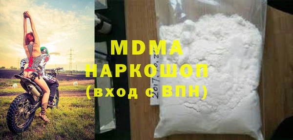 мдма Медногорск
