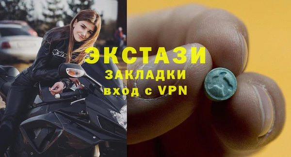 дистиллят марихуана Михайловск