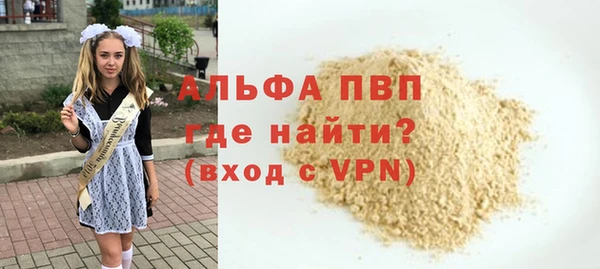 дистиллят марихуана Михайловск