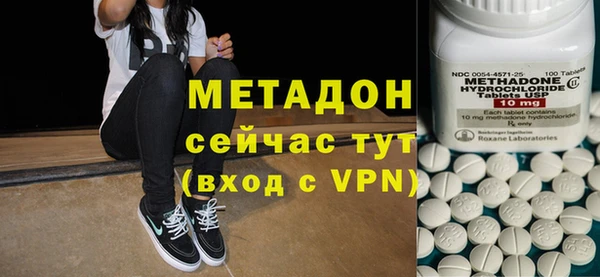 гашиш Михайловка