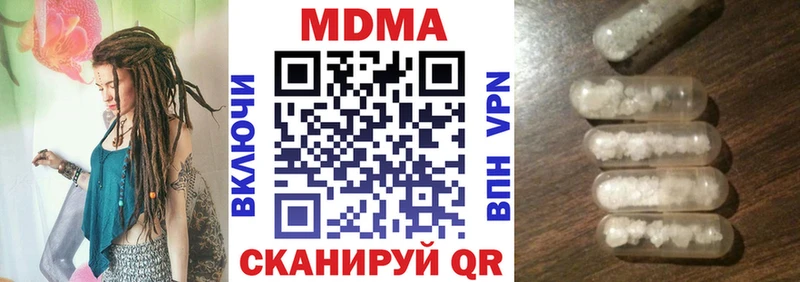 МДМА VHQ Солигалич