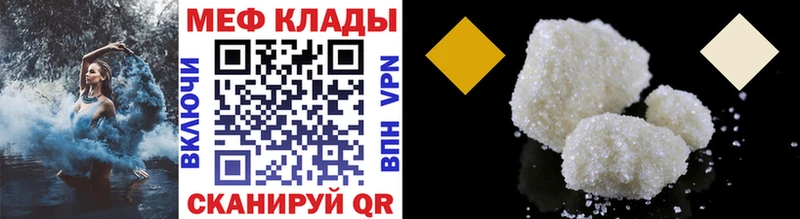 дарнет шоп  Солигалич  Меф кристаллы 
