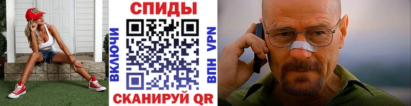 МЕТАМФЕТАМИН Methamphetamine  Солигалич 