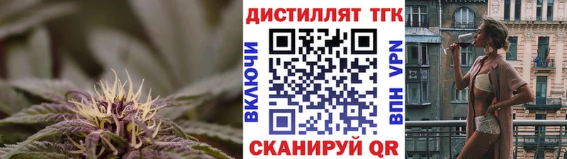 Дистиллят ТГК THC oil  Солигалич 
