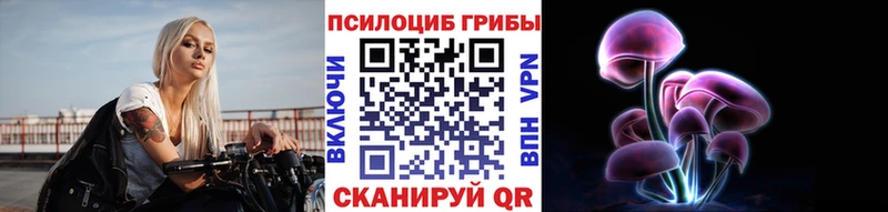 Галлюциногенные грибы прущие грибы  ссылка на мегу маркетплейс  Солигалич  где можно купить наркотик 